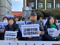 진짜 사장은 한국전기공사협회‧‧‧ 미화노동자 원직복직 보장하라