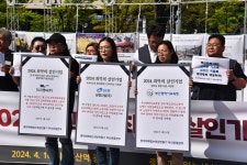 2024 부산지역 최악의 살인기업에 DL이앤씨, 삼정건설, 부산시교육청 선정
