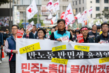 [포토] 이제는 퇴진이다 민주노총, 2024년 세계노동절 대회