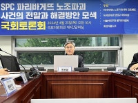 회장-임원-관리자-친기업노조까지 전사적으로 공모한 희대의 노조파괴 범죄