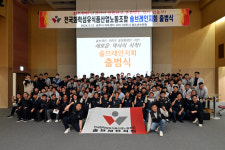 화섬식품노조 솔브레인지회 새내기 노조 출범