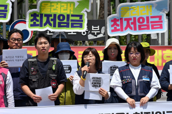 '최저임금 인상, 확대적용, 차등적용 반대'위해 힘차게 투쟁