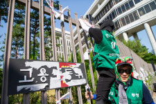 땡볕보다 더 뜨거운 우리의 열기로, 최저임금 투쟁 승리하자 노동부 앞 민주노총 함성