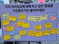 수원역 로데오문화광장 채운 목소리, 최저임금 올리고 넓히고 고치자