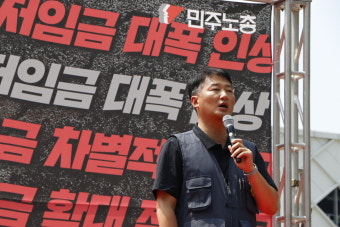 [포토] 