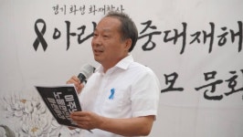 아리셀 중대재해참사 시민 추모문화제 진행