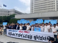 아사히글라스 해고자, 드디어 공장으로 돌아갑니다