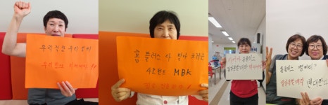 홈플러스, 기업 해체 위기 속 1천 조합원 총궐기 대회 개최 예정