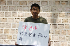 민주노총 중집분들이 우리를 동지라고 부르대요, 우리 아리셀 유족 동지들 힘냅시다