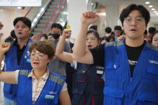 경북권역재활병원분회 2024년 임단협 투쟁 선포식