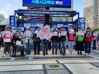 민주진보단일후보 정근식 후보를 지지하는 5대 이유