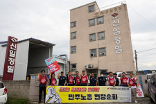 민주노총 현장순회 강원지역, 9.28 시국대회부터 尹정권 퇴진