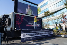 더이상 희생을 강요하지 마라! 노원을지대병원지부 파업 8일째, 재단 앞에서 결의대회 개최