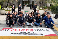 김미영 KT지부장, KT 통신분야 5천7백여명 구조조정에 맞서 단식 농성 돌입