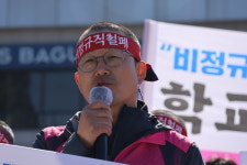 학교급식실 파탄낸 윤석열 정부 퇴진하라! 학교비정규직노동자, 집단 삭발 단행