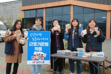 일하는 누구나 노동권 보장! 내 삶을 지키는 노동조합! 대구본부 작은 사업장 권리 보장 캠페인