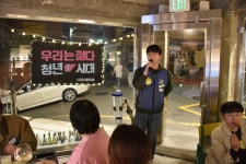우리는 젊다! 부산지역 청년 조합원들이 만나서 나눈 이야기들