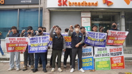 면담 요청에 문 걸어 잠근 SK브로드밴드 외주업체