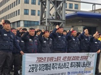 현대제철, 포항2공장 일방적 폐쇄통보… 피땀 흘려 일한 노동자 내쫓아