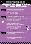 [대구학비연대회의 총파업 특별 인터뷰] 전국 꼴지 오명, 총파업으로 벗을 것