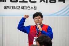 [참가기] 함께해서 더 든든한 민주노총 노동안전활동가의 안전한 일터 만들기
