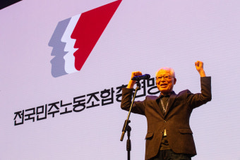 [2024 정책대회] 조합원 직접 토론이 피워낸 '민주노총 미래 30년' 정책대회 성료
