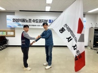 밀실 정책과 수직적 사내문화에 분노 대표적인 식품 기업 동서에 노동조합 설립