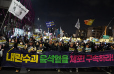 공공운수노조, 관저 앞 3일간 철야농성으로 내란수괴 윤석열 체포투쟁 나섰다