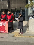 콜센터 노동자 해고 무효! 구로구청 앞에서 기자회견 열려