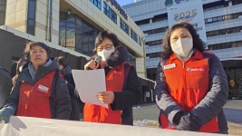 나이가 많다는 이유로 계약종료… 송파구립노인요양센터 부당해고 규탄