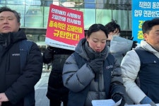 화섬식품노조 넷마블지회, 넷마블에프앤씨는 졸속적 강제 전환배치와 대기발령 중단하라