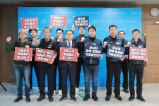 양대노총 공대위, 석탄화력발전소 폐지 특별법 제정 및 발전노동자 총고용 보장 촉구한다!