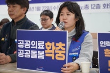 윤석열의 4대 개혁, 어떻게 국민의 삶을 망쳤나… 당사자 노조 기자회견 열려