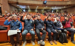 플랜트건설노조, 제 33차 정기대의원대회 성사
