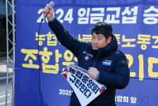 농협하나로유통 노동자들, 무기계약직 차별 말라 외쳐