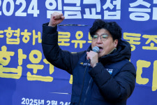 농협하나로유통 노동자들, 무기계약직 차별 말라 외쳐