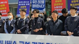 야놀자·인터파크 노사 교섭 결렬 살다 살다 IT 지회에서 이런 경우는 또 처음