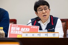 민주노총 광장 시민이 외친 차별·빈곤 없는 세상, 최저임금에서 열겠다