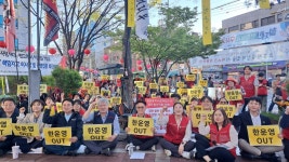 "서대문 주민의 이름으로 서대문구도시관리공단 이사장 한운영을 파면한다"