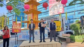 "서대문 주민의 이름으로 서대문구도시관리공단 이사장 한운영을 파면한다"