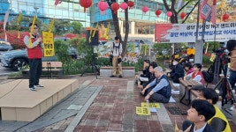 "서대문 주민의 이름으로 서대문구도시관리공단 이사장 한운영을 파면한다"