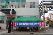 차별과 배제없는 세상 평등일터 실현하자! 니카코리아지회 파업현장 인터뷰