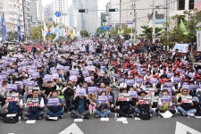 우리 힘으로 새로운 세상 만드는 투쟁 시작… 세계노동절 부산대회
