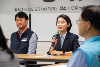 민주노총-진보당 정책협약 맺어··· '노동기본권 보장' 핵심