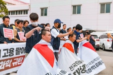 고용팔아 현금마련 엘지화학 규탄한다!