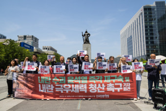 윤석열 재구속이 내란청산 첫걸음… 
