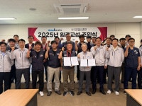 반도체 소재 기업 솔브레인, 파업 26일만 노사 합의