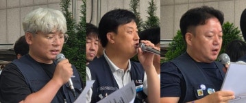 희망연대본부, 일방적 업무조정 및 구조조정 시도 LG유플러스 규탄