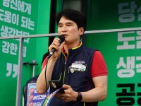 한전KPS비정규직지회, 故김충현 염원을 받아 매주 상경투쟁
