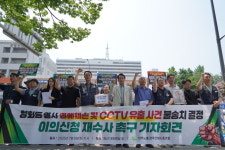 양회동 열사 명예훼손 불송치에 유족·건설노조 재수사 촉구
